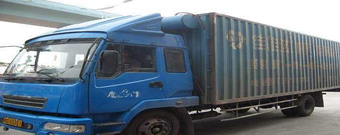 厦门佳佳达货运代理公司 专业可靠的国内货物运输代理服务